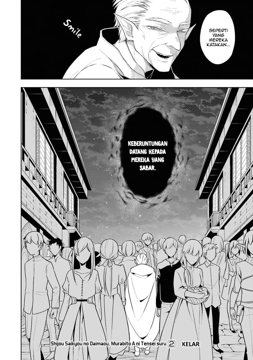 Shijou Saikyou no Daimaou, Murabito A ni Tensei suru chapter 10